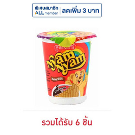 ยัมยัม บิสกิตแท่งช็อกโกเบอร์รี่ 25 กรัม - ยัมยัม, คุกกี้/บิสกิต
