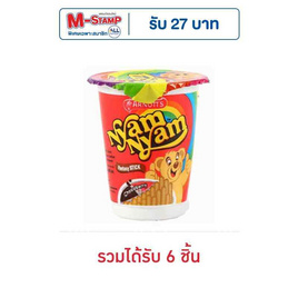ยัมยัม บิสกิตแท่งช็อกโกเบอร์รี่ 25 กรัม - ยัมยัม, คุกกี้/บิสกิต