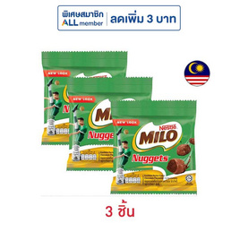 ไมโลนักเก็ตส์ ช็อกโกแลต 25 กรัม - ไมโล, ช็อกโกแลต
