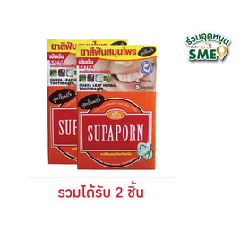 Supaporn | AllOnline