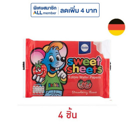 คูชเลอ ขนมกระดาษ คละรส 25 กรัม - คูชเลอร์, เยอรมัน