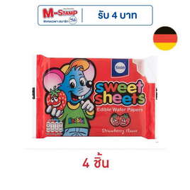 คูชเลอ ขนมกระดาษ คละรส 25 กรัม - คูชเลอร์, ขนมขบเคี้ยว