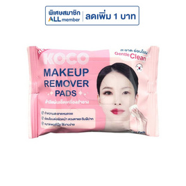โคโค เจนเทิล อาย แอนด์ ลิป เมคอัพ รีมูฟเวอร์ แพด 25 แผ่น - Koco, ความงามและสุขภาพ