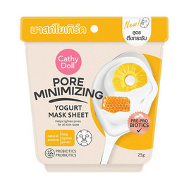 เคที่ดอลล์ พอร์มินิไมซิ่ง โยเกิร์ต มาสก์ชีท 25 กรัม - Cathy Doll, Cathy Doll Mask sheet