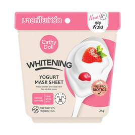 เคที่ดอลล์ ไวท์เทนนิ่ง โยเกิร์ต มาสก์ชีท 25 กรัม - Cathy Doll, Cathy Doll Mask sheet