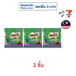 ไมโลนักเก็ตส์ ซี ช็อกโกแลตมอคค่า 25 กรัม - ไมโล, ฟินกับของกิน ที่ Only at 7-11