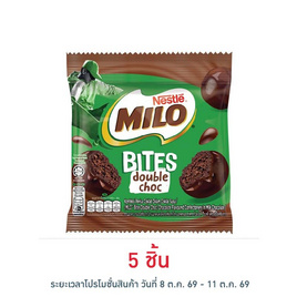 ไมโลไบท์ ขนมหวานรสช็อกโกแลตดับเบิ้ลช็อก 25 กรัม - ไมโล, กิน ดื่ม คู่บ้าน