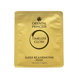โอเรียนทอล พริ้นเซส ไทม์เลส โกลว์ ซุปเปอร์ รีจูวีเนติ้ง มาสก์ 25 มล. - Oriental Princess, 7Online