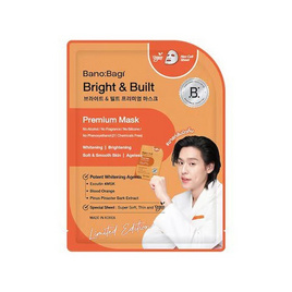บาโนบากิ ไบร์ท แอนด์ บิวท์ พรีเมี่ยม มาสก์ 25 มล. - Banobagi, มาส์กหน้า