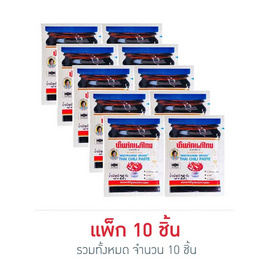 แม่ประนอม น้ำพริกเผาแบบซอง 25 กรัม (แพ็ก 10 ชิ้น) - แม่ประนอม, เครื่องปรุงรสและของแห้ง