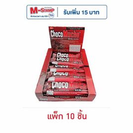 ช็อกโกมูโช เวเฟอร์ดาร์กช็อกโกแลตผสมข้าวพอง 25 กรัม (แพ็ก 10 ชิ้น) - ช็อกโก มูโช, เวเฟอร์/เค้ก/พาย