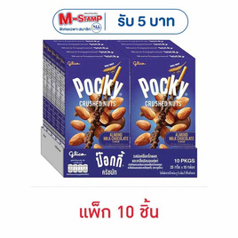 กูลิโกะป๊อกกี้ครัชนัท รสมิลค์ช็อกโกแลต 25 กรัม (แพ็ก 10 ชิ้น) - Glico, บิสกิต
