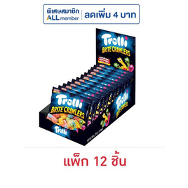 ทรอลลี่ บริตครอเลอร์ เยลลี่รูปหนอนกลิ่นผลไม้รวม 25 กรัม (แพ็ก 12 ชิ้น) - ทรอลลี่, เยลลี่/มาร์ชแมลโลว์
