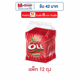 โอเล่ ลูกอมรสสตรอเบอร์รี่ 25 กรัม (แพ็ก 12 ถุง) - โอเล่, ลูกอม