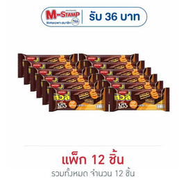 ทิวลี่บิ๊กแบง เวเฟอร์สอดไส้คุกกี้กรอบ 25 กรัม (แพ็ก 12 ชิ้น) - ทิวลี่