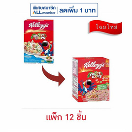 เคลล็อกส์ ฟรุ๊ตลูปส์ 25 กรัม (แพ็ก 12 ชิ้น) - เคลล็อกส์, ซีเรียล