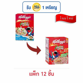 เคลล็อกส์ ฟรุ๊ตลูปส์ 25 กรัม (แพ็ก 12 ชิ้น) - เคลล็อกส์, ซีเรียล
