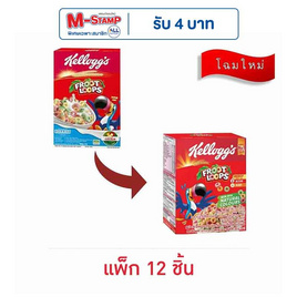 เคลล็อกส์ ฟรุ๊ตลูปส์ 25 กรัม (แพ็ก 12 ชิ้น) - เคลล็อกส์, ซีเรียล