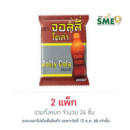 จอลลี่ เยลลี่โคล่า 25 กรัม (แพ็ก 12 ชิ้น) - จอลลี่