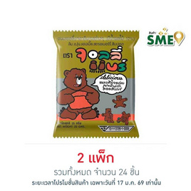 จอลลี่แบร์ เยลลี่รสผลไม้รวม 25 กรัม (แพ็ก 12 ชิ้น) - จอลลี่แบร์