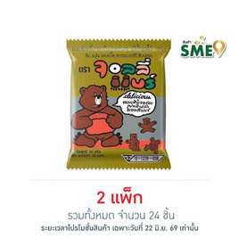 จอลลี่แบร์ เยลลี่รสผลไม้รวม 25 กรัม (แพ็ก 12 ชิ้น) - จอลลี่แบร์, ร่วมอุดหนุนสินค้า SME