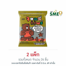 จอลลี่แบร์ เยลลี่รสผลไม้รวม 25 กรัม (แพ็ก 12 ชิ้น) - จอลลี่แบร์, ร่วมอุดหนุนสินค้า SME