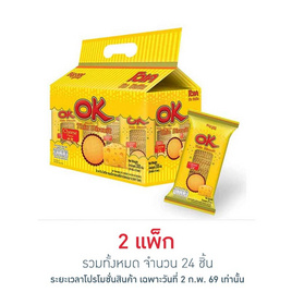 โอเค ทิน บิสกิตแผ่นบาง รสชีส 25 กรัม (แพ็ก 12 ชิ้น) - โอเค