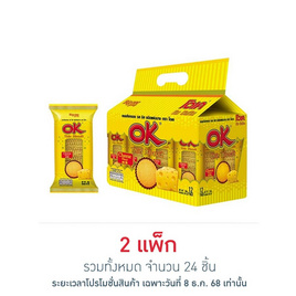 โอเค ทิน บิสกิตแผ่นบาง รสชีส 25 กรัม (แพ็ก 12 ชิ้น) - โอเค, ขนมปังกรอบ