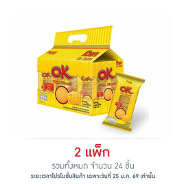 โอเค ทิน บิสกิตแผ่นบาง รสชีส 25 กรัม (แพ็ก 12 ชิ้น) - โอเค, โอเค