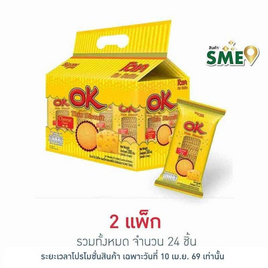 โอเค ทิน บิสกิตแผ่นบาง รสชีส 25 กรัม (แพ็ก 12 ชิ้น) - โอเค