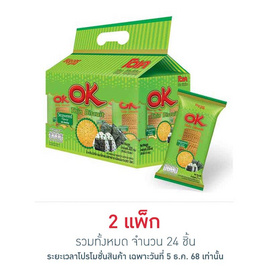 โอเค ทิน บิสกิตแผ่นบาง รสสาหร่าย 25 กรัม (แพ็ก 12 ชิ้น) - โอเค