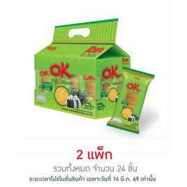 โอเค ทิน บิสกิตแผ่นบาง รสสาหร่าย 25 กรัม (แพ็ก 12 ชิ้น) - โอเค