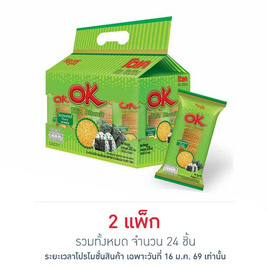 โอเค ทิน บิสกิตแผ่นบาง รสสาหร่าย 25 กรัม (แพ็ก 12 ชิ้น) - โอเค