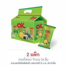โอเค ทิน บิสกิตแผ่นบาง รสสาหร่าย 25 กรัม (แพ็ก 12 ชิ้น) - โอเค