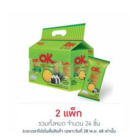 โอเค ทิน บิสกิตแผ่นบาง รสสาหร่าย 25 กรัม (แพ็ก 12 ชิ้น) - โอเค