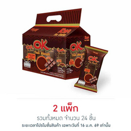 โอเค ทิน บิสกิตแผ่นบาง รสช็อกโกแลต 25 กรัม (แพ็ก 12 ชิ้น) - โอเค