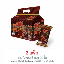 โอเค ทิน บิสกิตแผ่นบาง รสช็อกโกแลต 25 กรัม (แพ็ก 12 ชิ้น) - โอเค, โอเค
