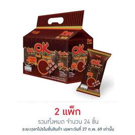 โอเค ทิน บิสกิตแผ่นบาง รสช็อกโกแลต 25 กรัม (แพ็ก 12 ชิ้น) - โอเค