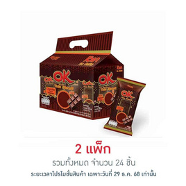 โอเค ทิน บิสกิตแผ่นบาง รสช็อกโกแลต 25 กรัม (แพ็ก 12 ชิ้น) - โอเค, คุกกี้/บิสกิต
