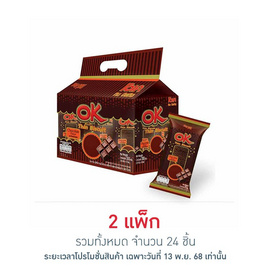 โอเค ทิน บิสกิตแผ่นบาง รสช็อกโกแลต 25 กรัม (แพ็ก 12 ชิ้น) - โอเค, คุกกี้/บิสกิต