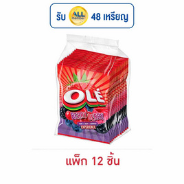 โอเล่ ลูกอมกลิ่นเบอร์รี่เบอร์รี่ 25 กรัม (แพ็ก 12 ถุง) - โอเล่, ลูกอม