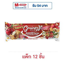 เกรนเน่ย์ กราโนล่าบาร์ รสไวท์ช็อกโกแลตชิพแครนเบอร์รี่ 25 กรัม (แพ็ก 12 ชิ้น) - เกรนเน่ย์