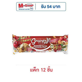 เกรนเน่ย์ กราโนล่าบาร์ รสไวท์ช็อกโกแลตชิพแครนเบอร์รี่ 25 กรัม (แพ็ก 12 ชิ้น) - เกรนเน่ย์, อาหารเช้า