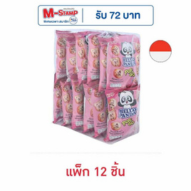 ฮัลโหลแพนด้า ป๊อปแอนด์โก บิสกิตไส้ครีมรสสตรอเบอร์รี่ 25 กรัม (แพ็ก 12 ชิ้น) - ฮัลโหลแพนด้า, ขนมขบเคี้ยว และช็อคโกแลต
