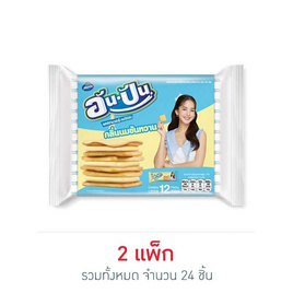 อัน-ปัน แครกเกอร์สอดไส้ครีมกลิ่นนมข้นหวาน 25 กรัม (แพ็ก 12 ชิ้น) - อัน-ปัน, อัน-ปัน