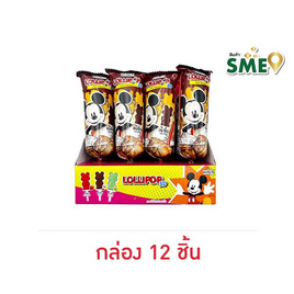 คิวท์ ดิสนีย์ลอลลี่ป๊อบ คละรส 25 กรัม (กล่อง 12 ชิ้น) - คิวท์, ช็อกโกแลต ลูกอม หมากฝรั่ง