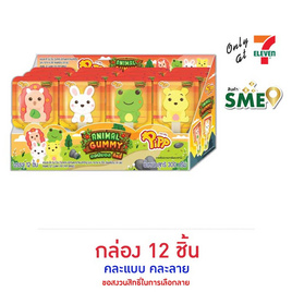 พิพ กัมมี่ป๊อบแอนิมอลเซ็ทคละแบบ 25 กรัม (กล่อง 12 ชิ้น) - พิพ, เยลลี่/มาร์ชแมลโลว์