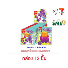 พิพ กัมมี่หมูเด้งกลิ่นองุ่น & ส้ม คละแบบ 25 กรัม (กล่อง 12 ชิ้น) - พิพ, เยลลี่/มาร์ชแมลโลว์