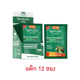 โลแลน เนทูร่า แฮร์ ทรีทเม้นท์ สำหรับผมแห้งเสีย 25 กรัม (แพ็ก 12 ซอง) - LOLANE, ทรีทเมนท์