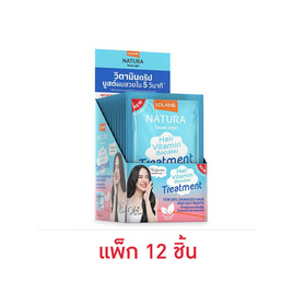 โลแลน เนทูร่า แฮร์ไวตามิน บูสเตอร์ทรีตเม้นต์ ผมแห้งเสีย โคนผมมันปลายผมแห้ง25ก.(แพ็ก 12 ชิ้น) - LOLANE, ผลิตภัณฑ์ดูแลเส้นผม